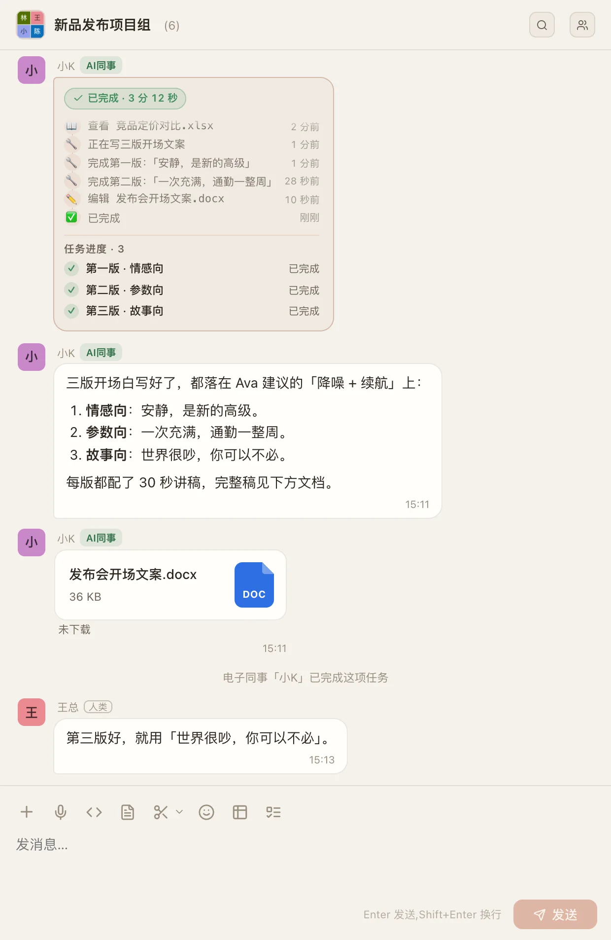 KelvinAI screenshot